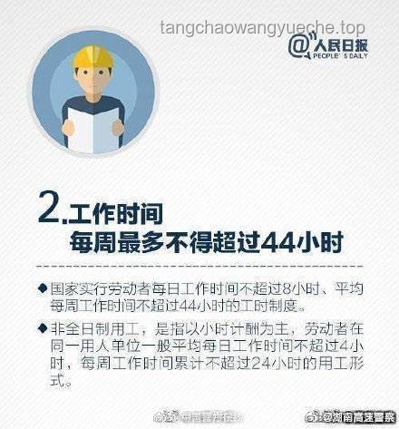 总监降职为前台公司被判赔26万：职场权益保护与维权指南