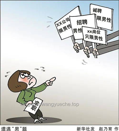 总监降职为前台公司被判赔26万：职场权益保护与维权指南